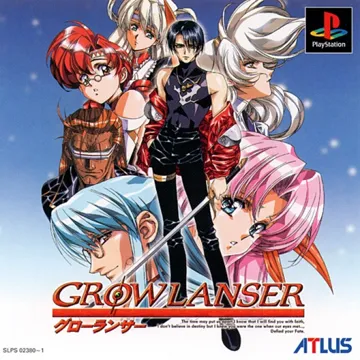 Growlanser (JP) box cover front